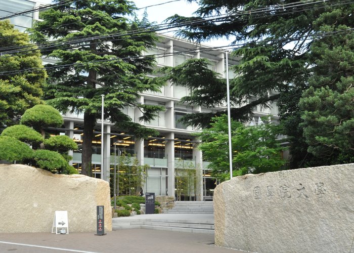 Kokugakuin University Museum