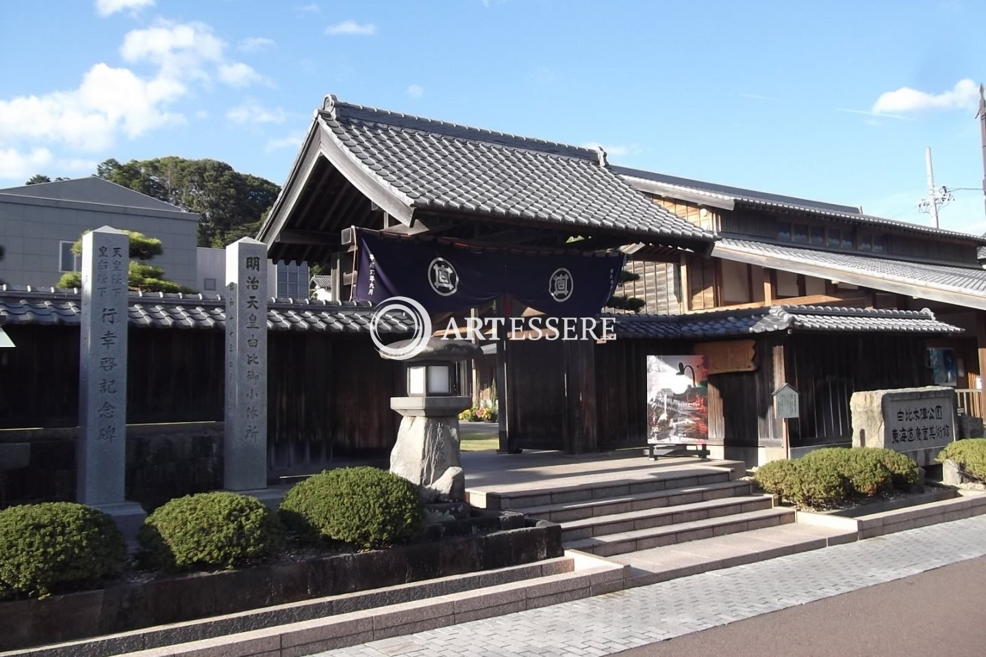 Tokaido Hiroshige Art Museum