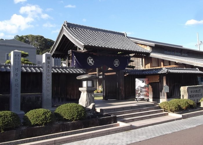 Tokaido Hiroshige Art Museum