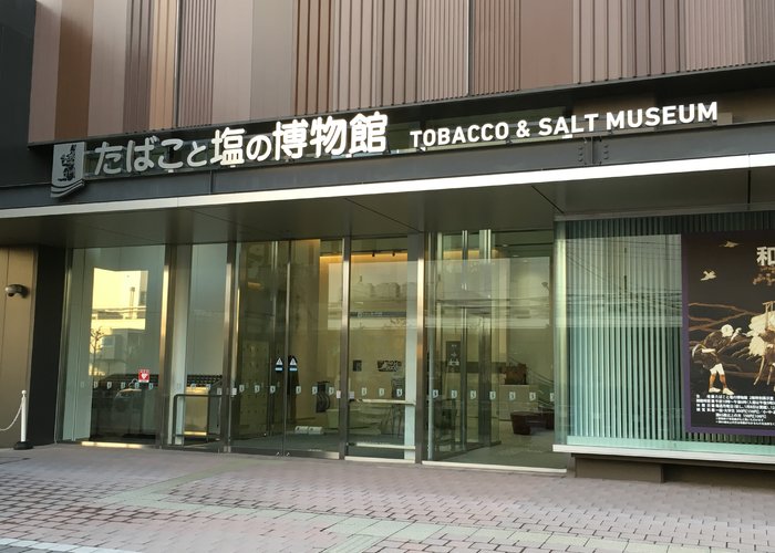 Tobacco & Salt Museum