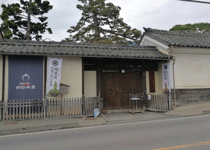 Tanaka Honke Museum