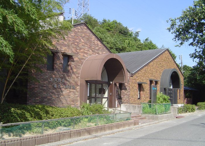 Okunoshima Island Poison Gas Museum