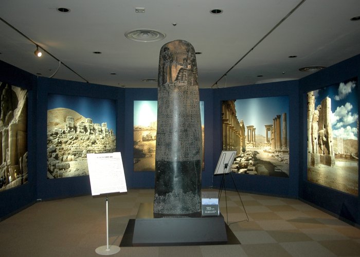 Ancient Orient Museum