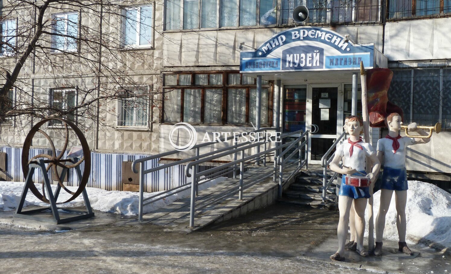 The Barnaul Museum «The world of time»