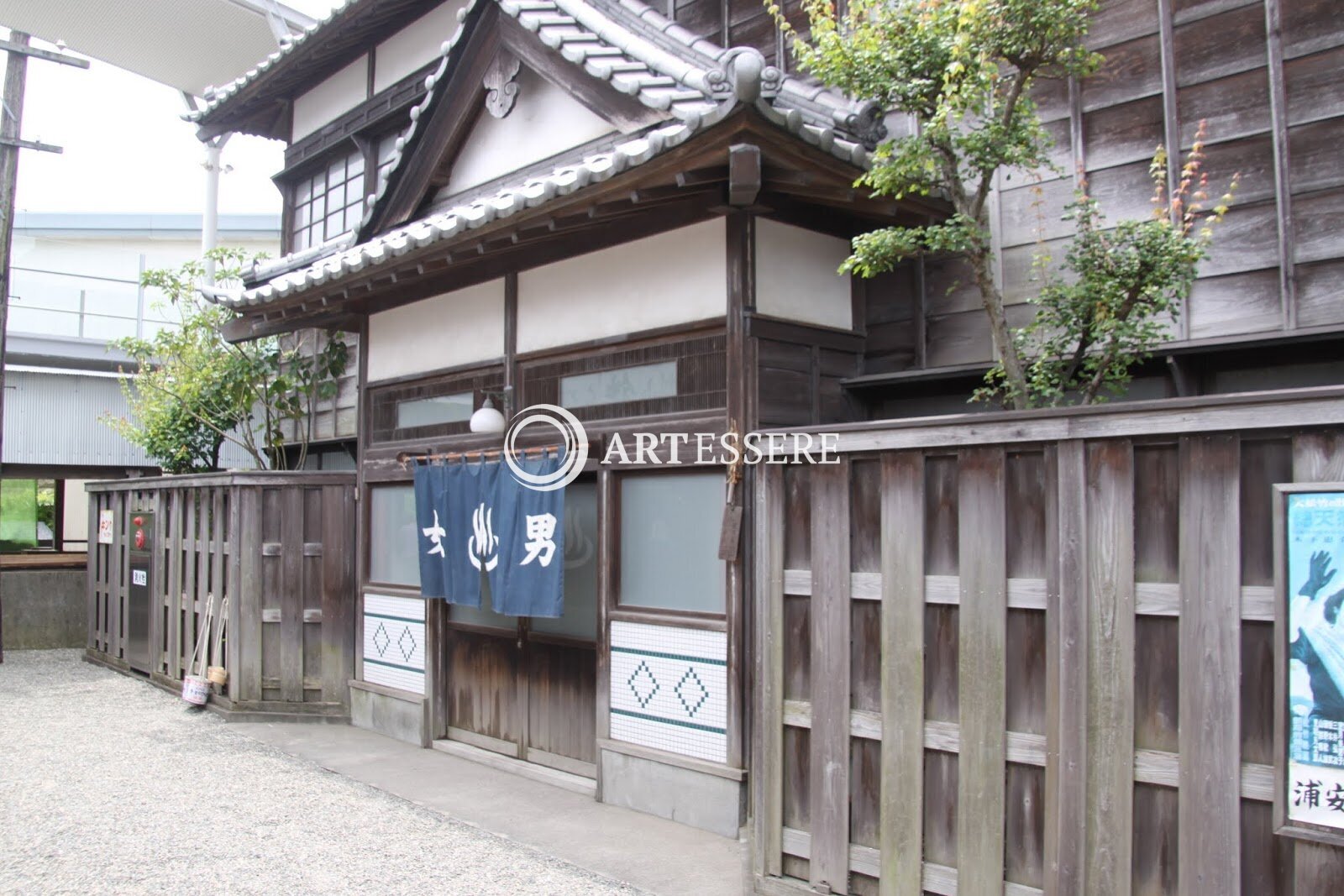 The Urayasu Local Museum