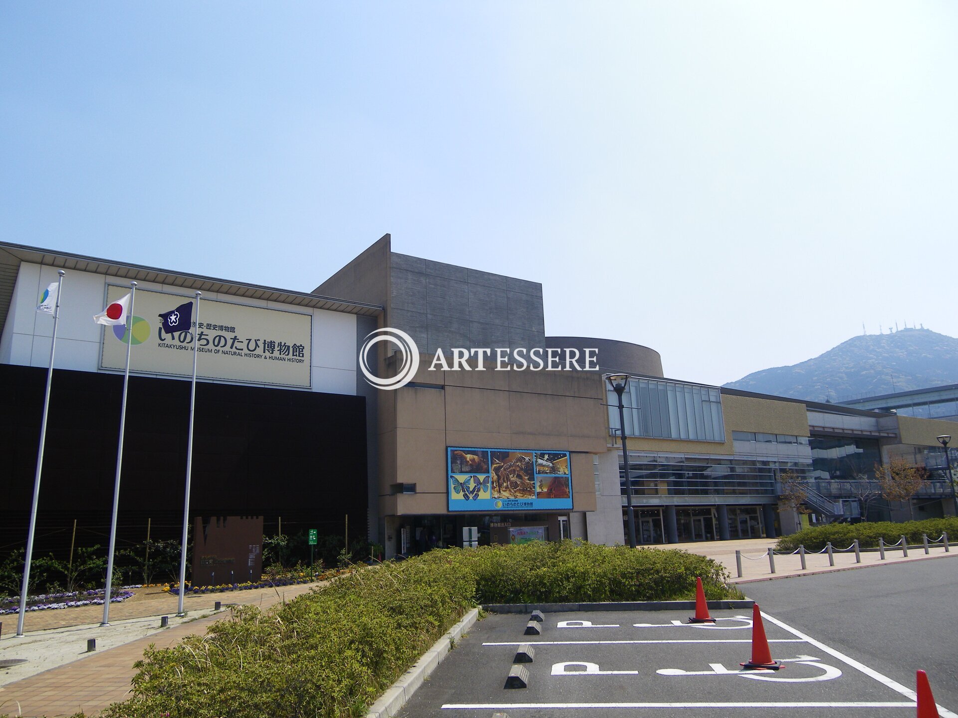 The Kitakyushu Museum of Natural History & Human History