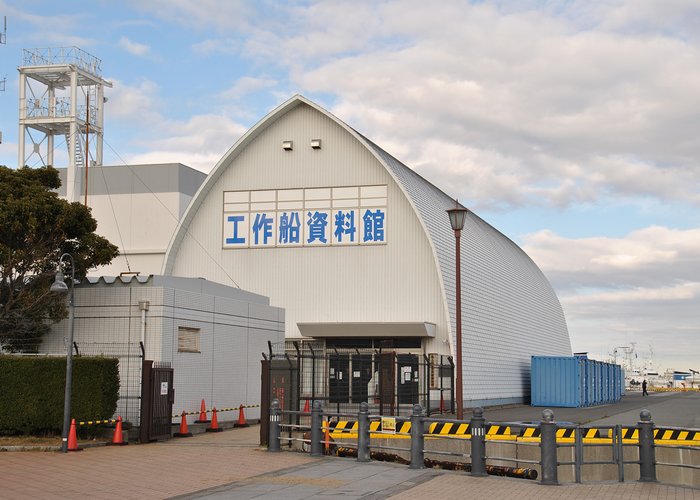 Japan Coast Guard Museum Yokohama