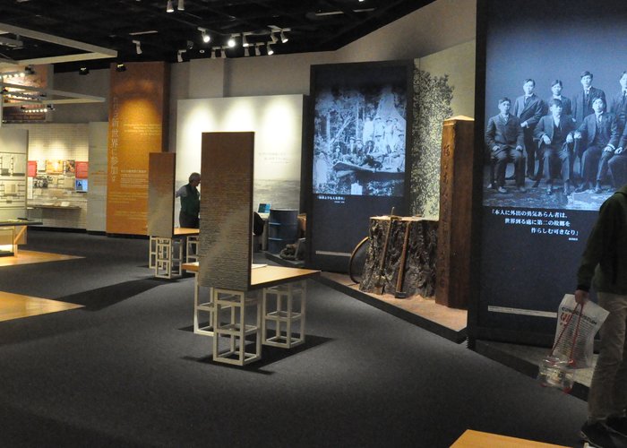 Japanese Overseas Migration Museum