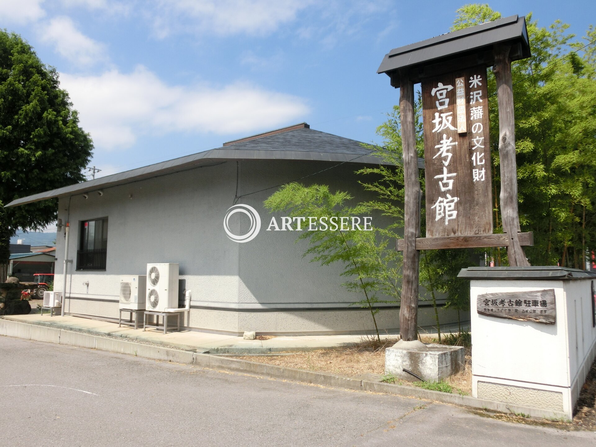 Miyasaka Museum