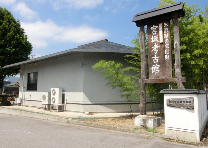 Miyasaka Museum