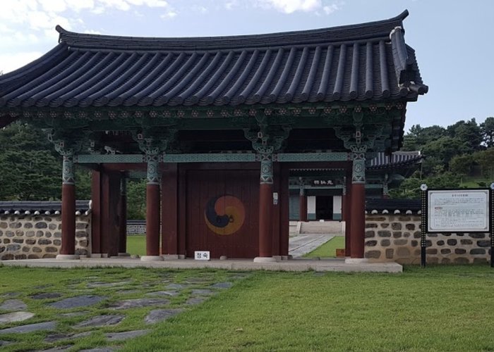Baekje Military Museum