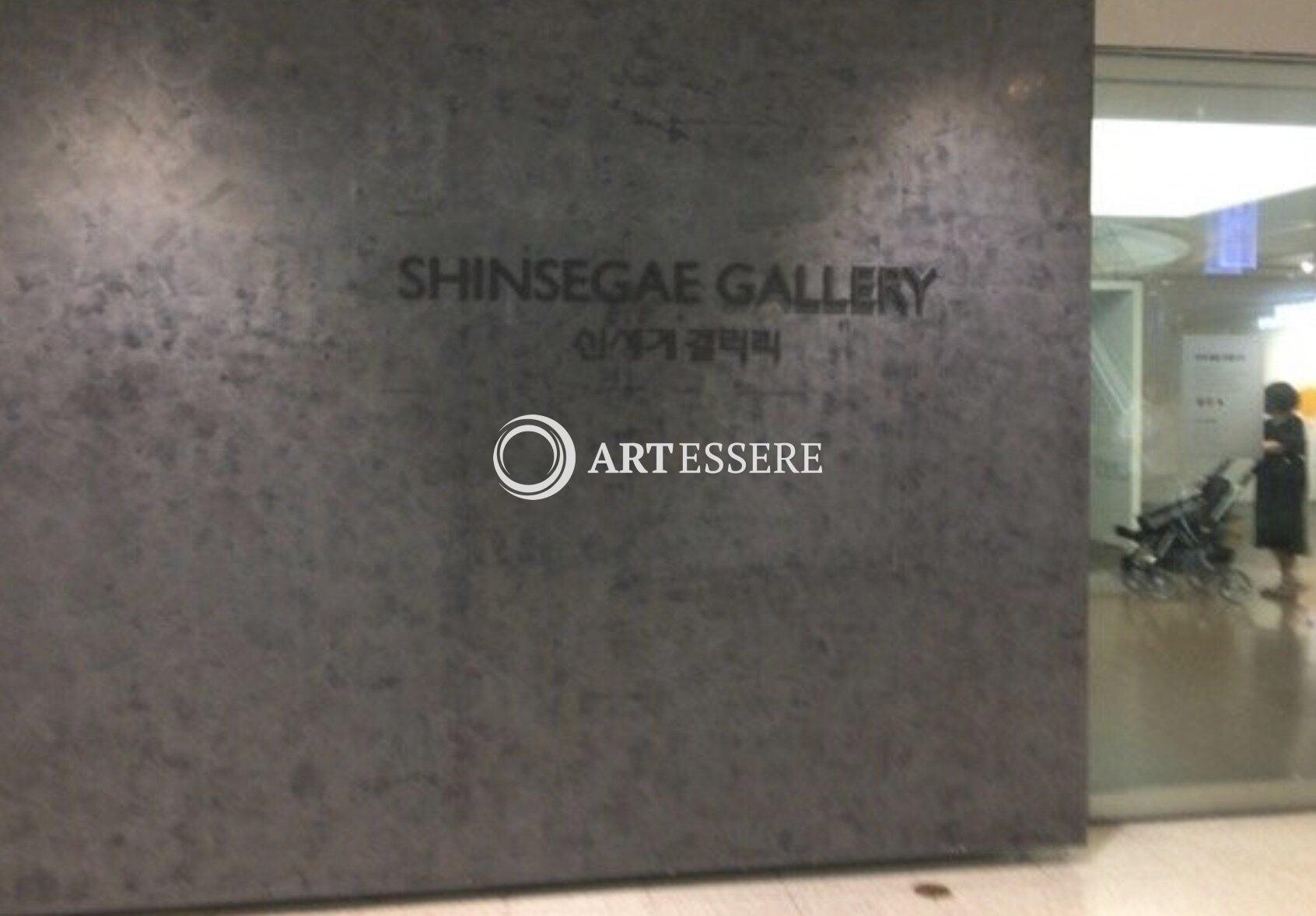 Shinsegae Gallery