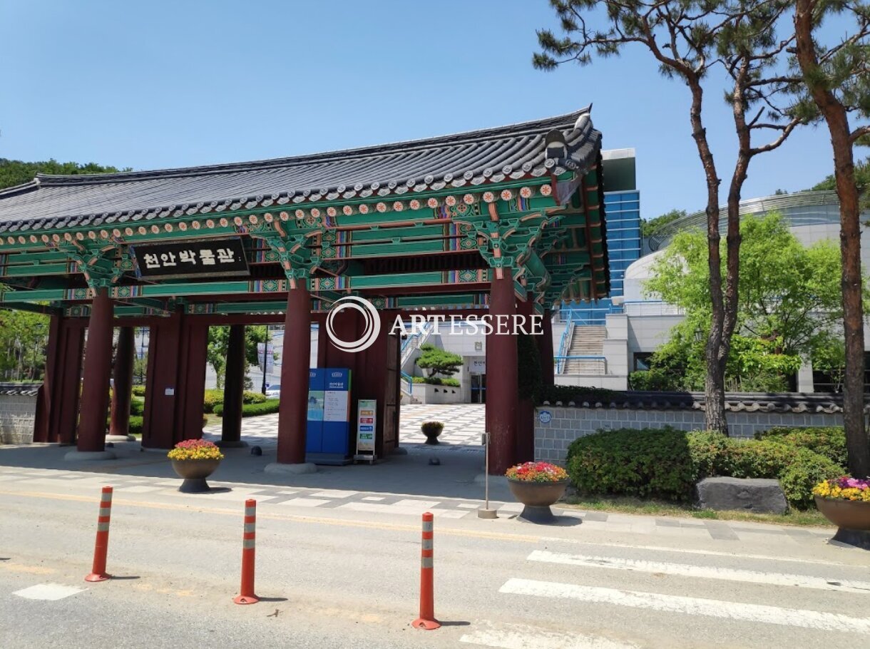 Cheonan Museum