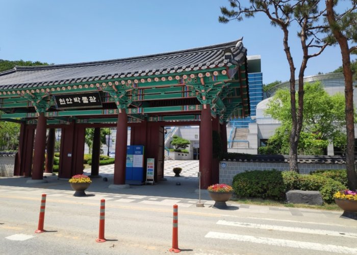 Cheonan Museum