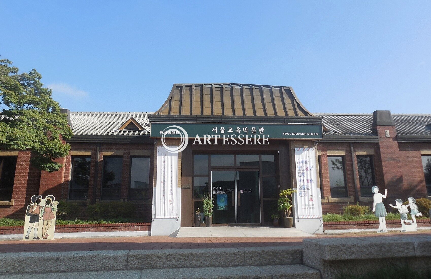 Museum of Korean Education