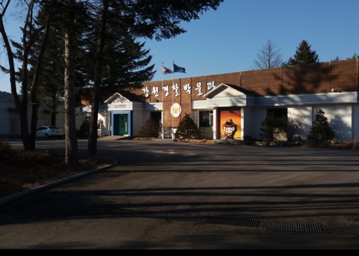 Gangwon Police Museum