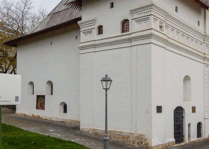 The Museum «English Compound»