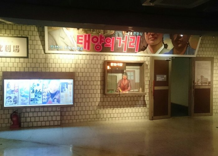 Daegu Literature Museum