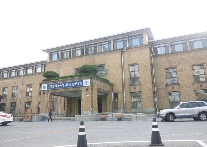 Daejeon Modern History Exhibition Hall