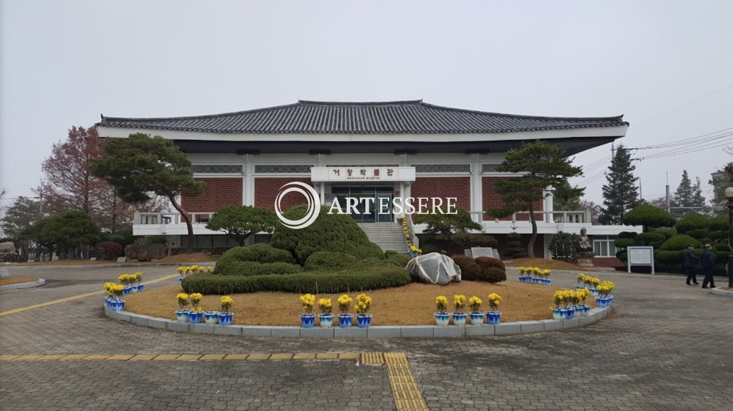 Geochang Museum