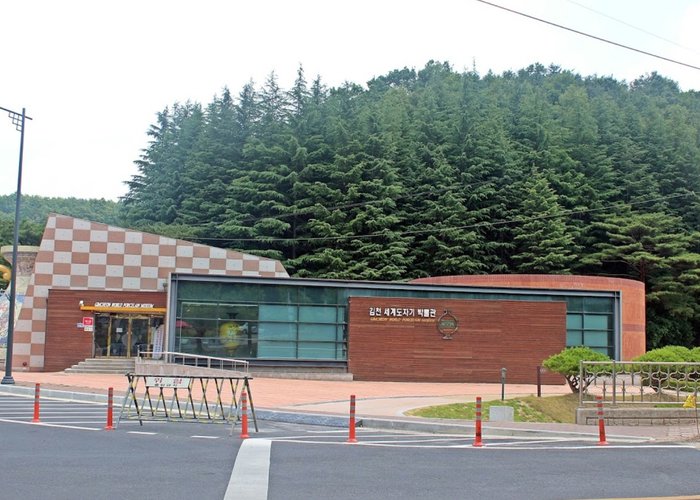 Gimcheon World Porcelain Museum