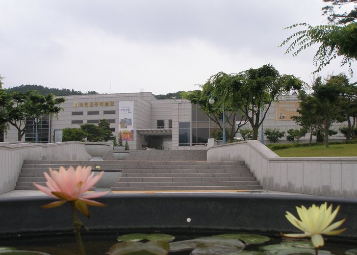 Gongju National Museum