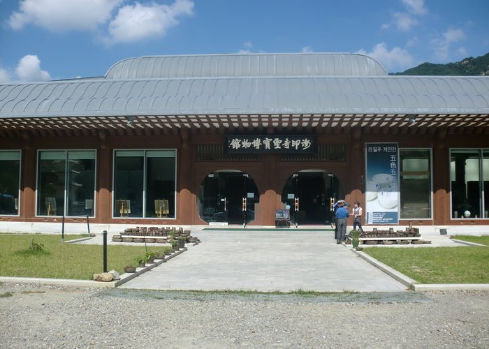 Haeinsa Seongbo Museum