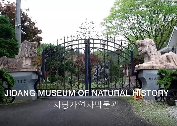 Jidang Museum of Natural History