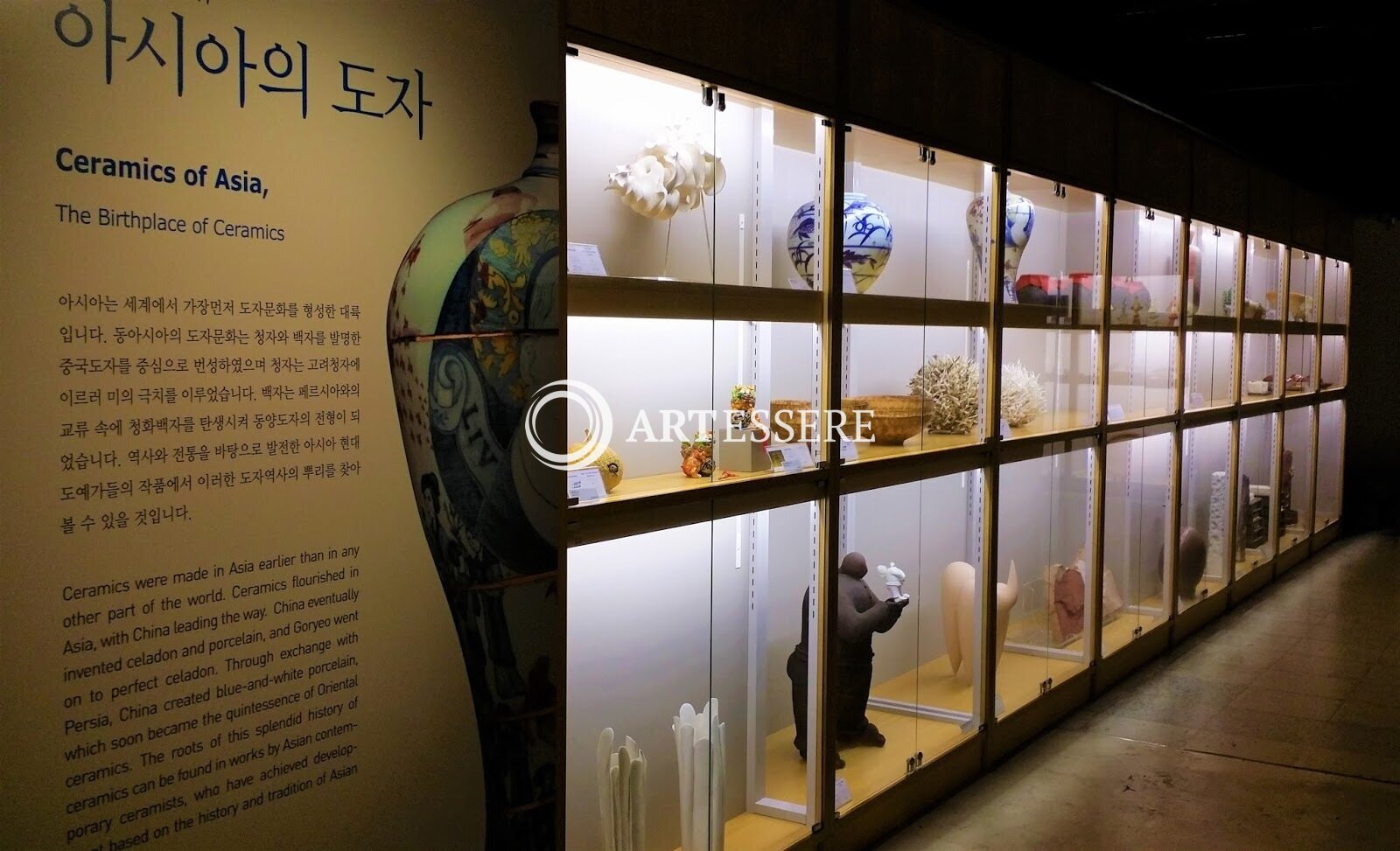 Haegang Ceramic Museum