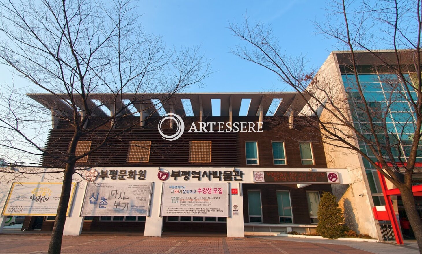 Bupyeong History Museum