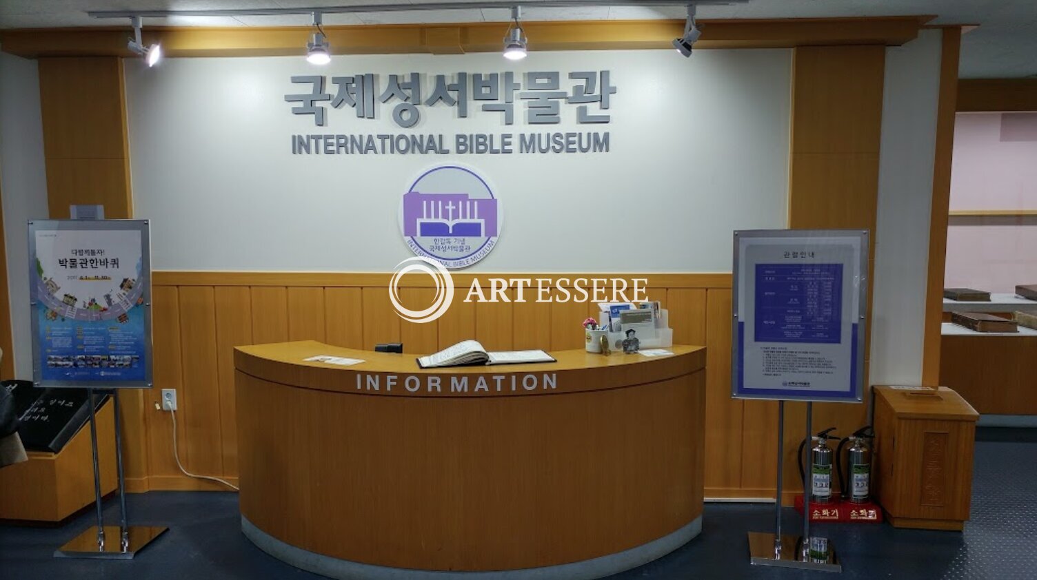 International Bible Museum