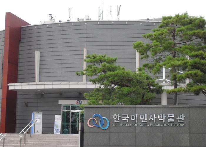 The Museum of Korea Emigration History