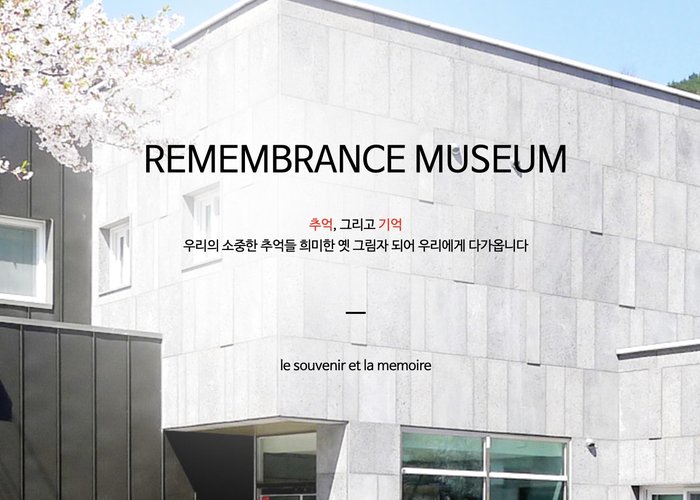 Arirang Museum