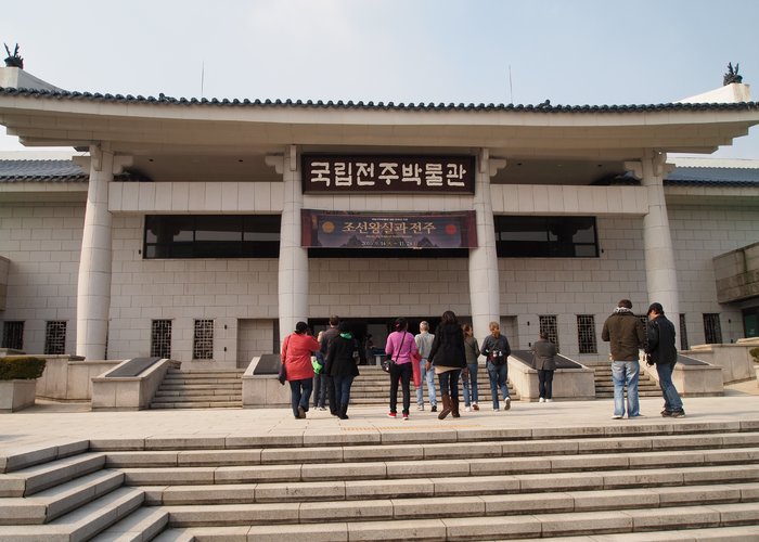 Jeonju National Museum