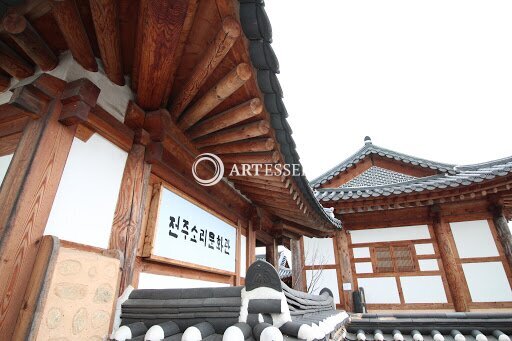 Jeonju Sori Culture Center