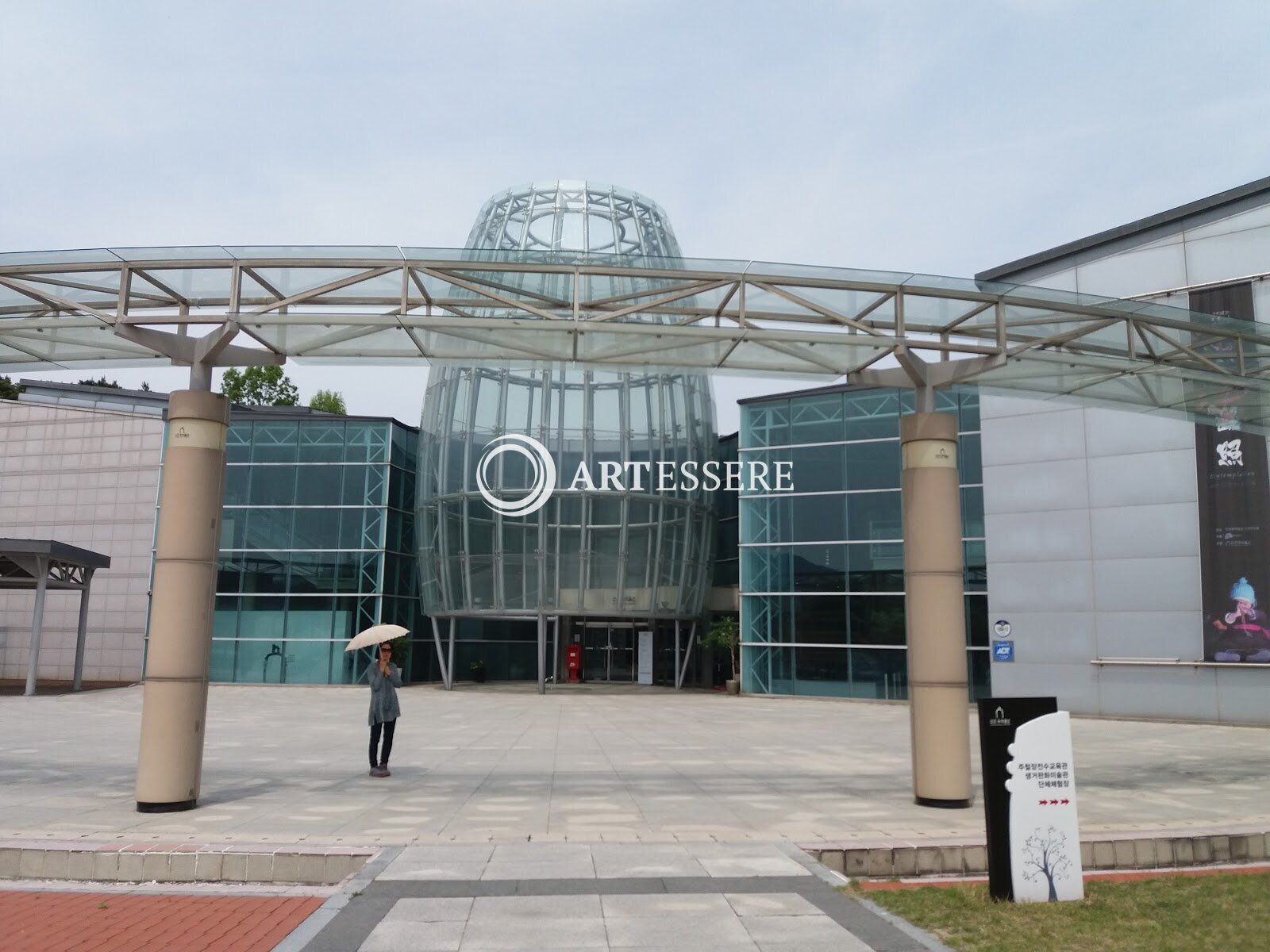 Jincheon Bell Museum