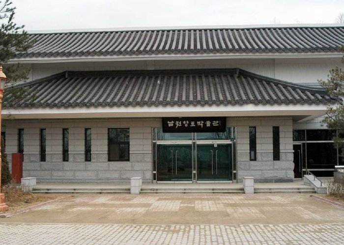 Namwon Soil Museum