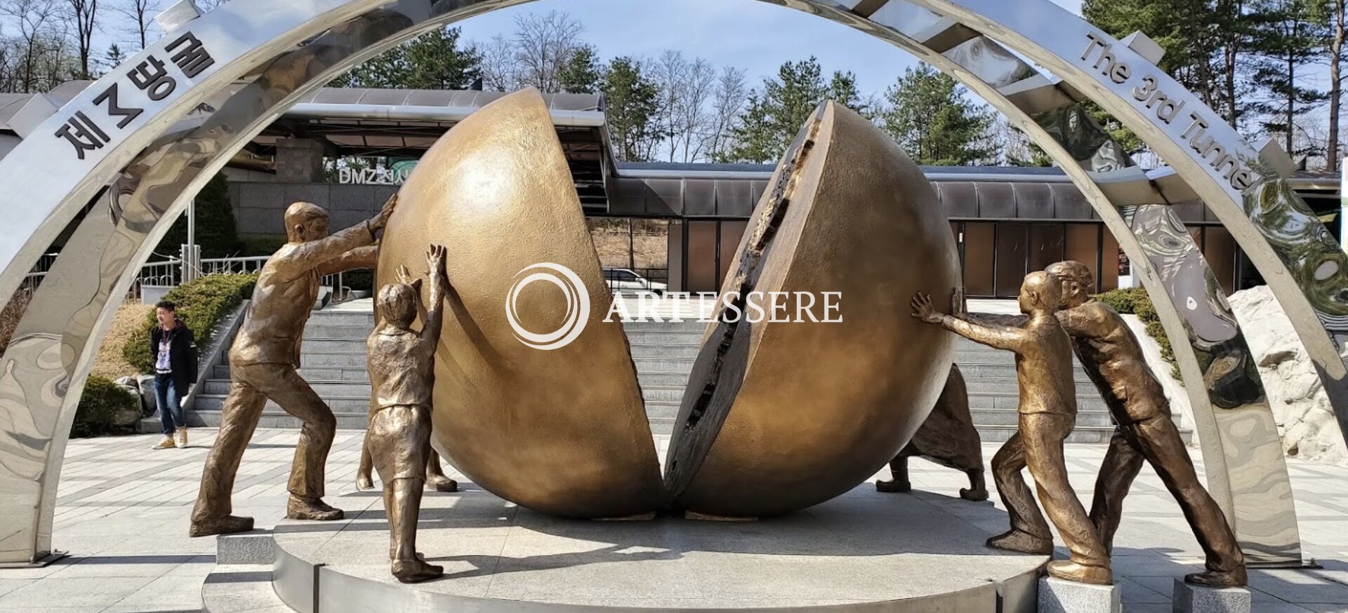 Seocheon Museum of Marine