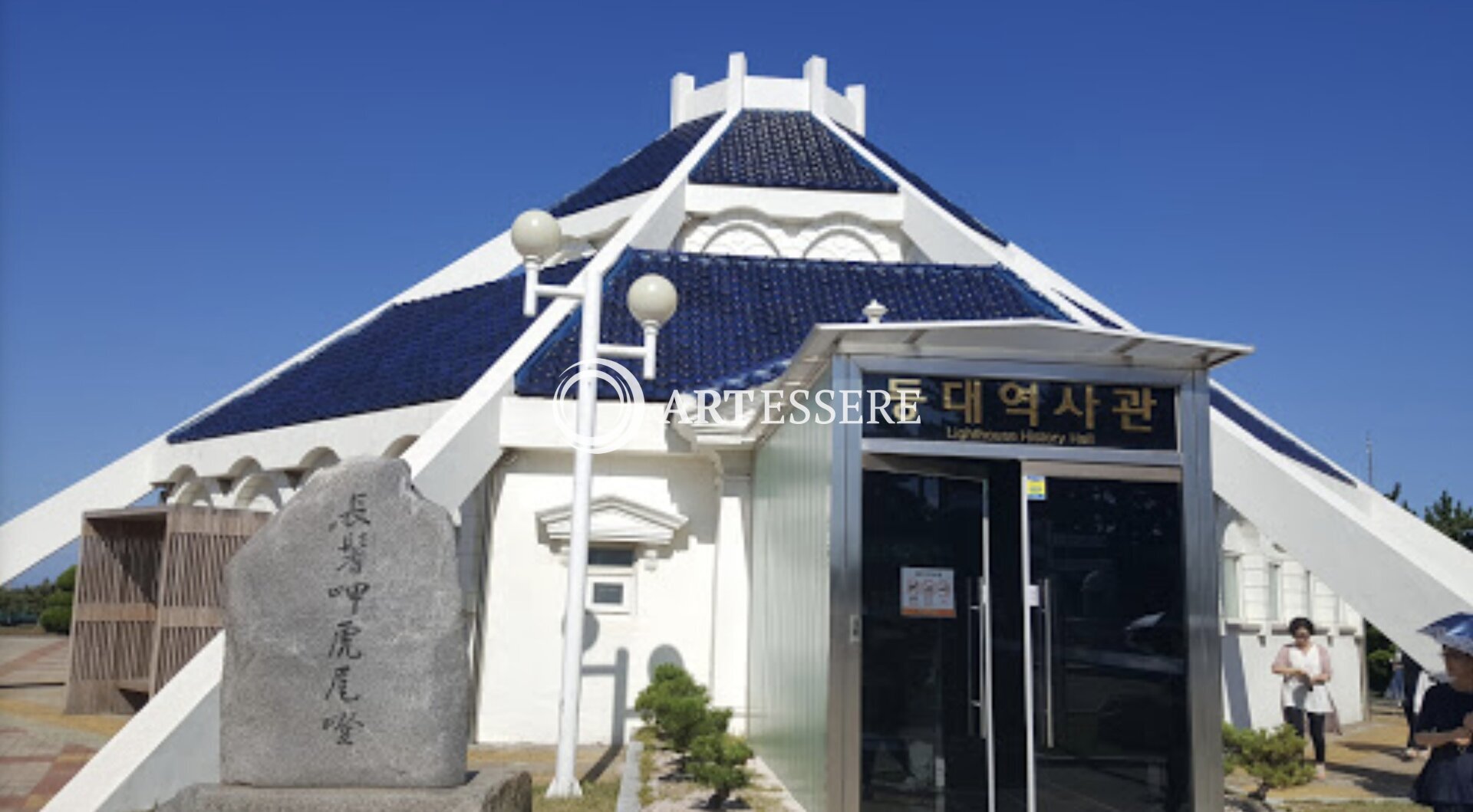 The National Lighthouse Museum