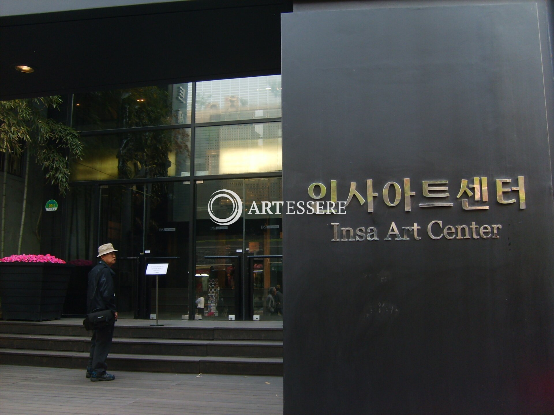 Insa Art Center