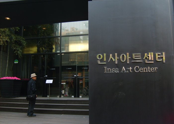 Insa Art Center