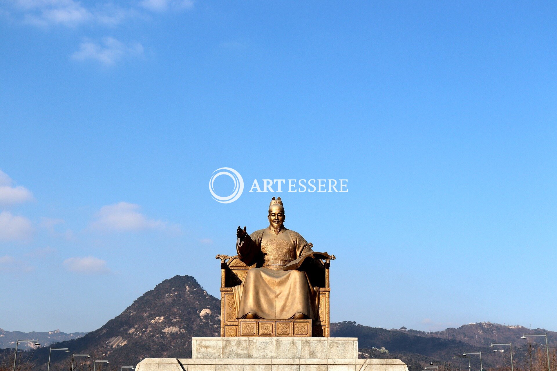 King Sejong Memorial Hall