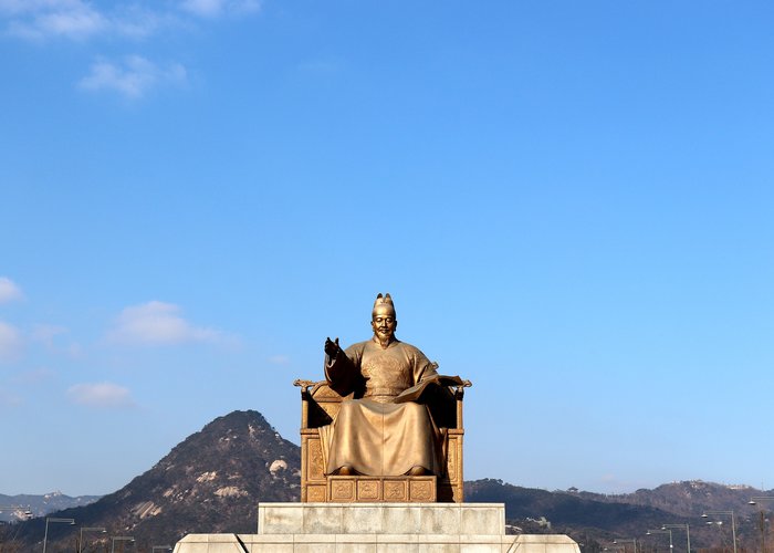 King Sejong Memorial Hall