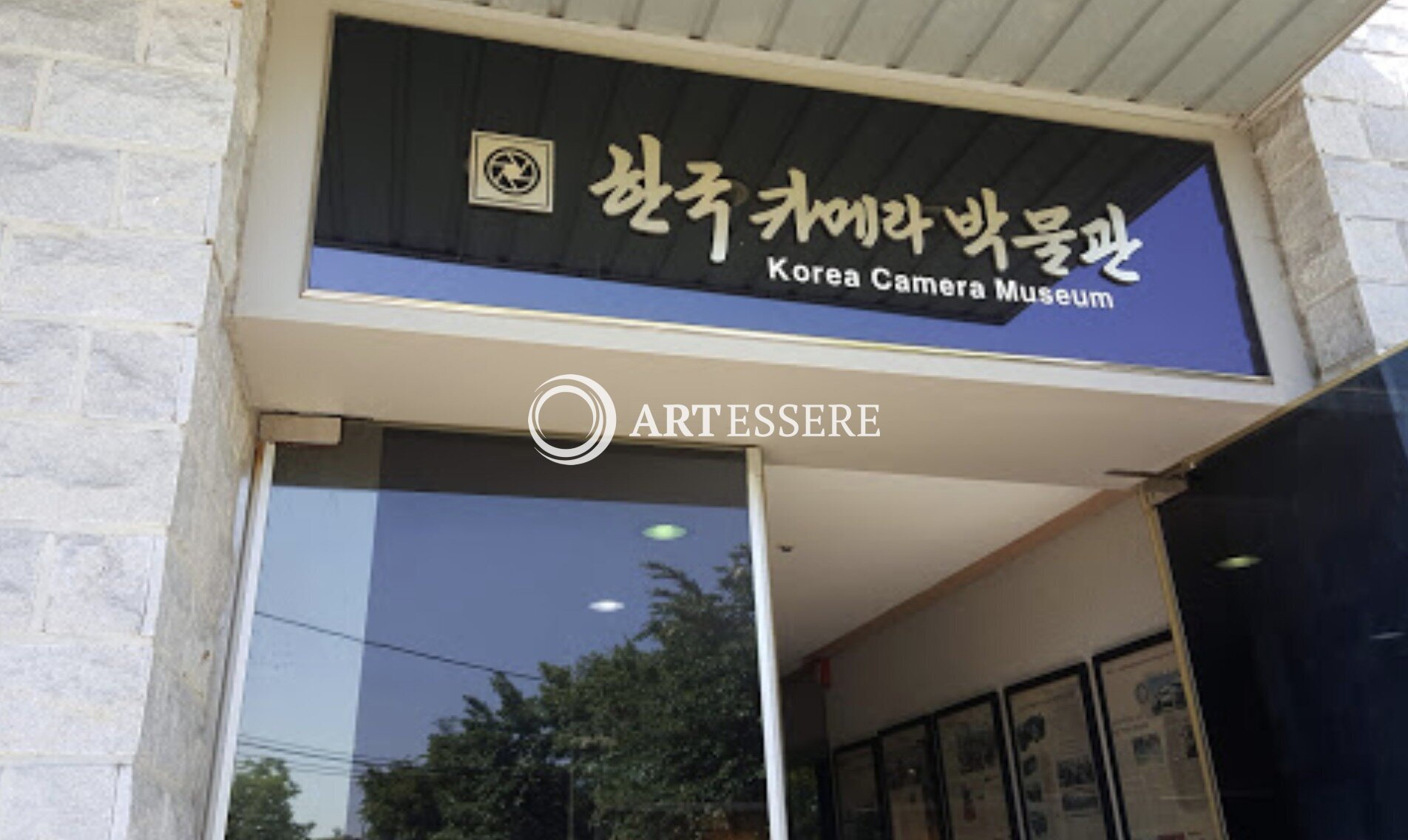 Korea Camera Museum