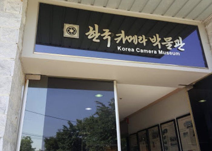 Korea Camera Museum