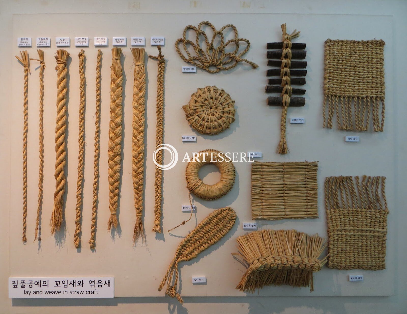 Museum of Korea Straw and Plants Handicraft