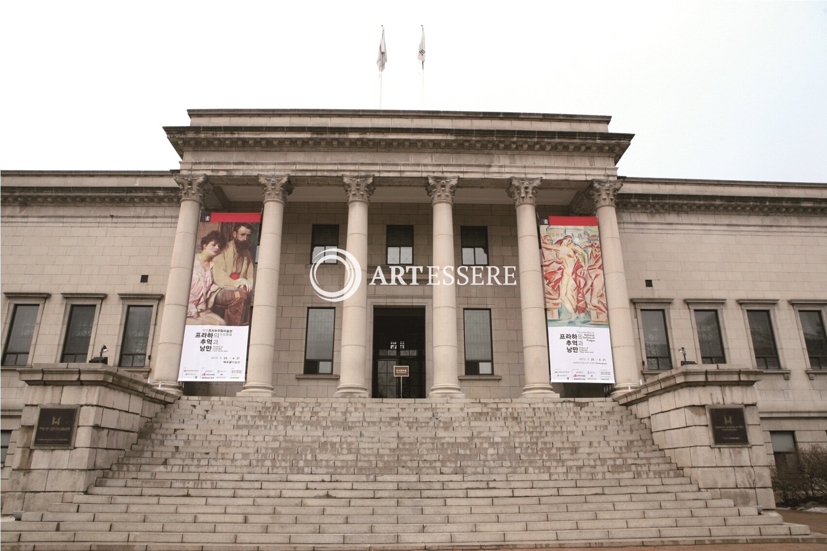 National Museum of Art, Deoksugung