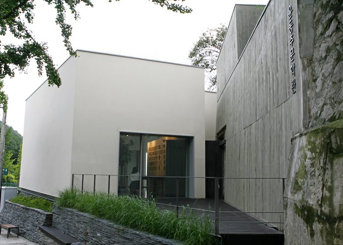 Yoon Dongju Literary Museum