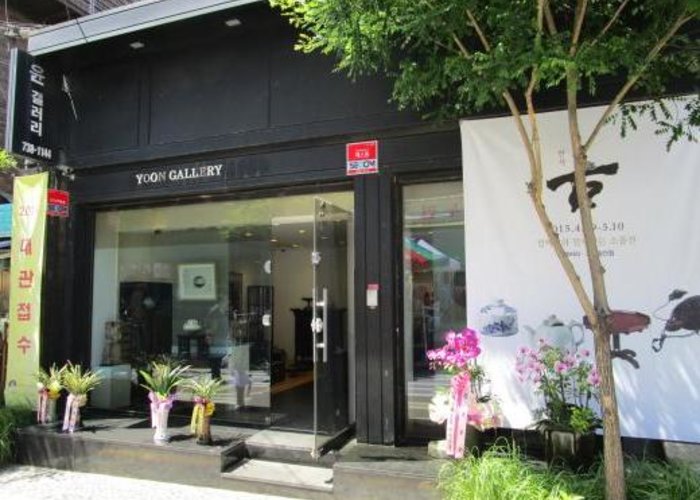 Yoon Gallery