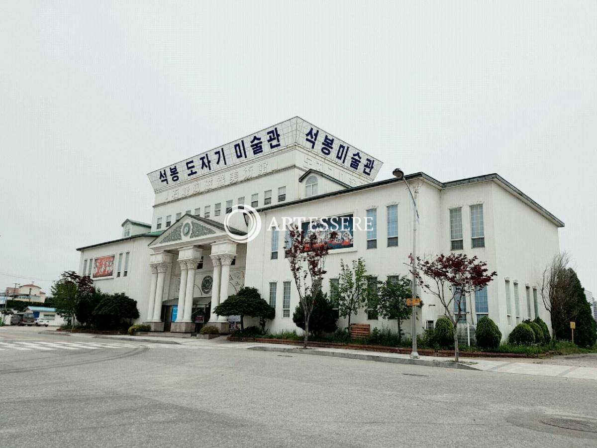 Seokbong Ceramic Museum